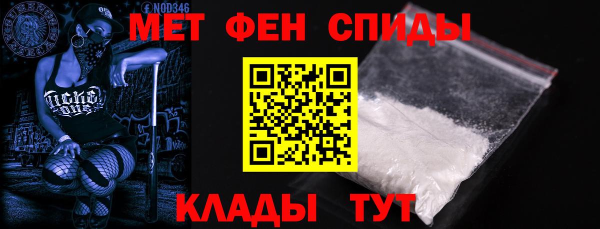 Богородицк  Амфетамин Розовый  Amphetamine  Вход с VPN 