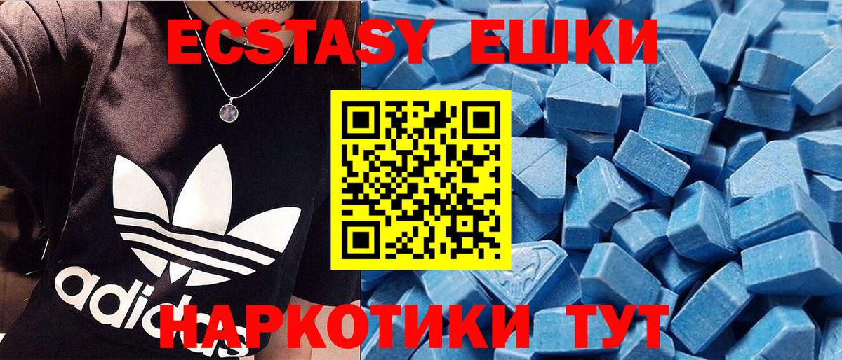 Экстази mix Богородицк