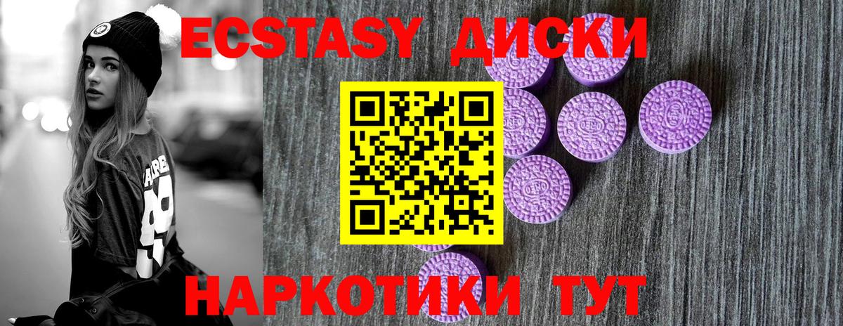 МЕТ  ГАШ  Богородицк  Мефедрон кристаллы  Каннабис  КОКАИН  Вход с VPN 