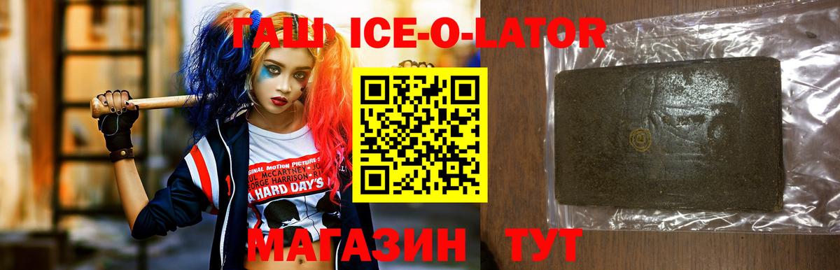 Гашиш индика сатива Богородицк