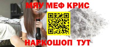 бутик Апшеронск