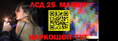 2c-b Апрелевка