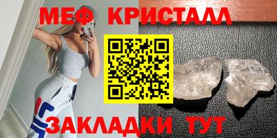 бутик Апшеронск