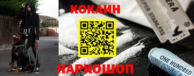 бутик Апшеронск