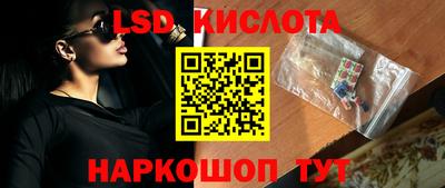 2c-b Апрелевка
