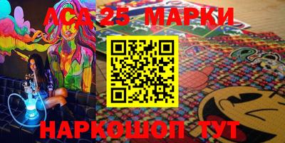 2c-b Апрелевка