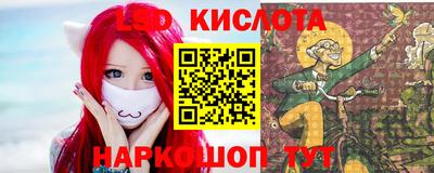 2c-b Апрелевка