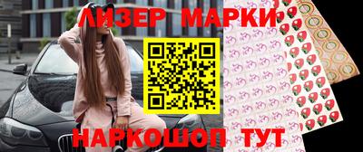 2c-b Апрелевка