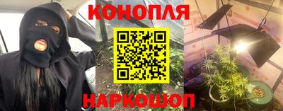 синтетический гашиш Красноармейск