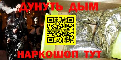 бутик Апшеронск
