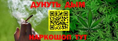 бутик Апшеронск