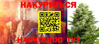бутик Апшеронск