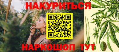 бутик Апшеронск