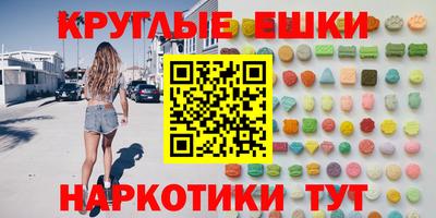 индика Аргун