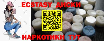 бутик Апшеронск