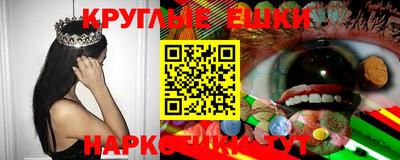 индика Аргун