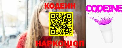 2c-b Апрелевка