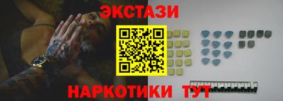 бутик Апшеронск
