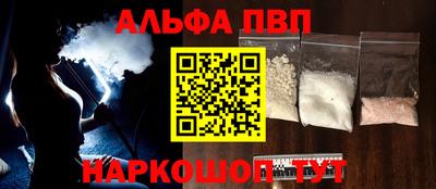 2c-b Апрелевка