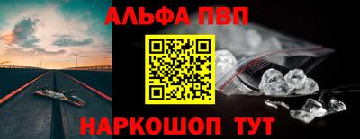 бутик Апшеронск