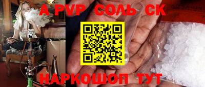 2c-b Апрелевка