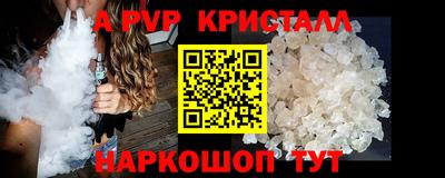индика Аргун