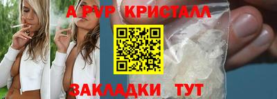 2c-b Апрелевка