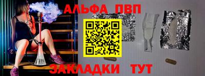 индика Аргун