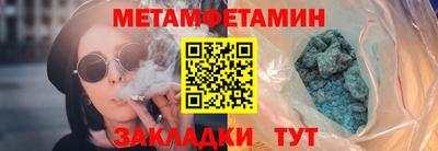 бутик Апшеронск