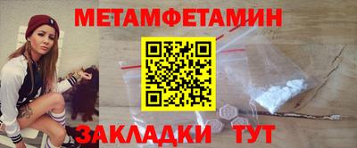бутик Апшеронск
