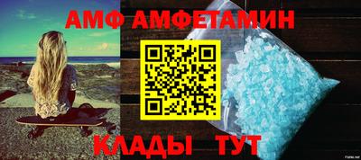 бутик Апшеронск