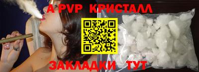 индика Аргун