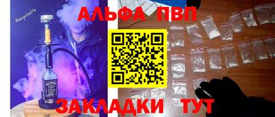 индика Аргун