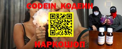 2c-b Апрелевка