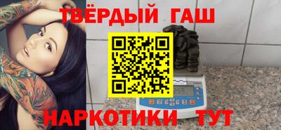 индика Аргун
