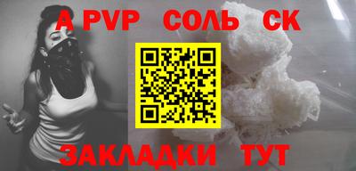 бутик Апшеронск