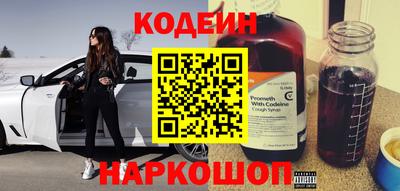 бутик Апшеронск