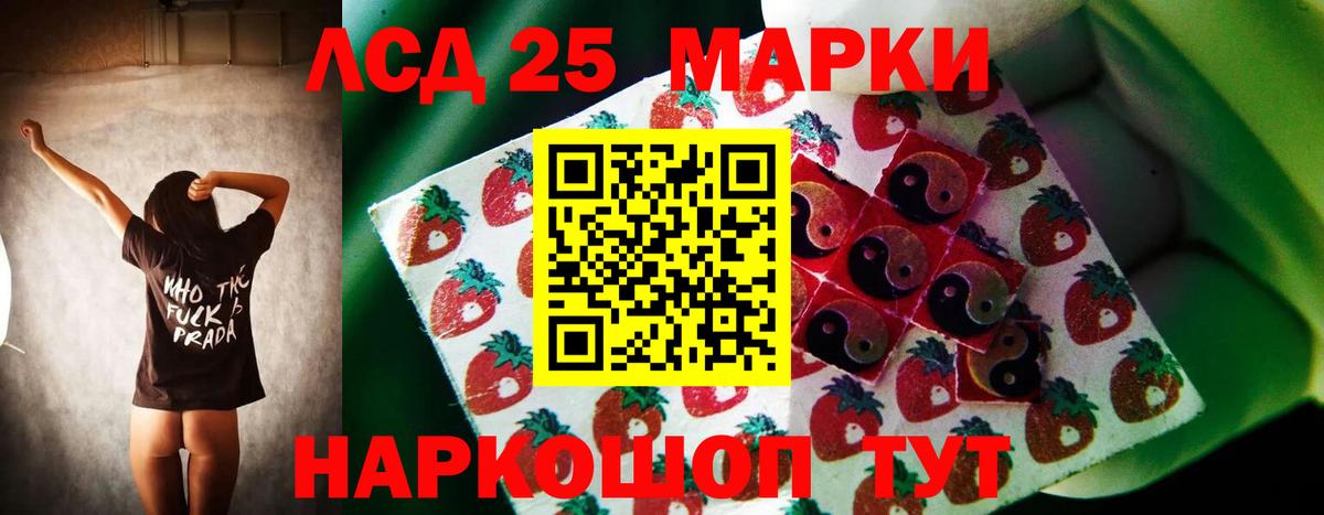 Богородицк  Лсд 25 экстази кислота  LSD-25 экстази  Вход с VPN  mega как войти  Лсд 25 экстази ecstasy 