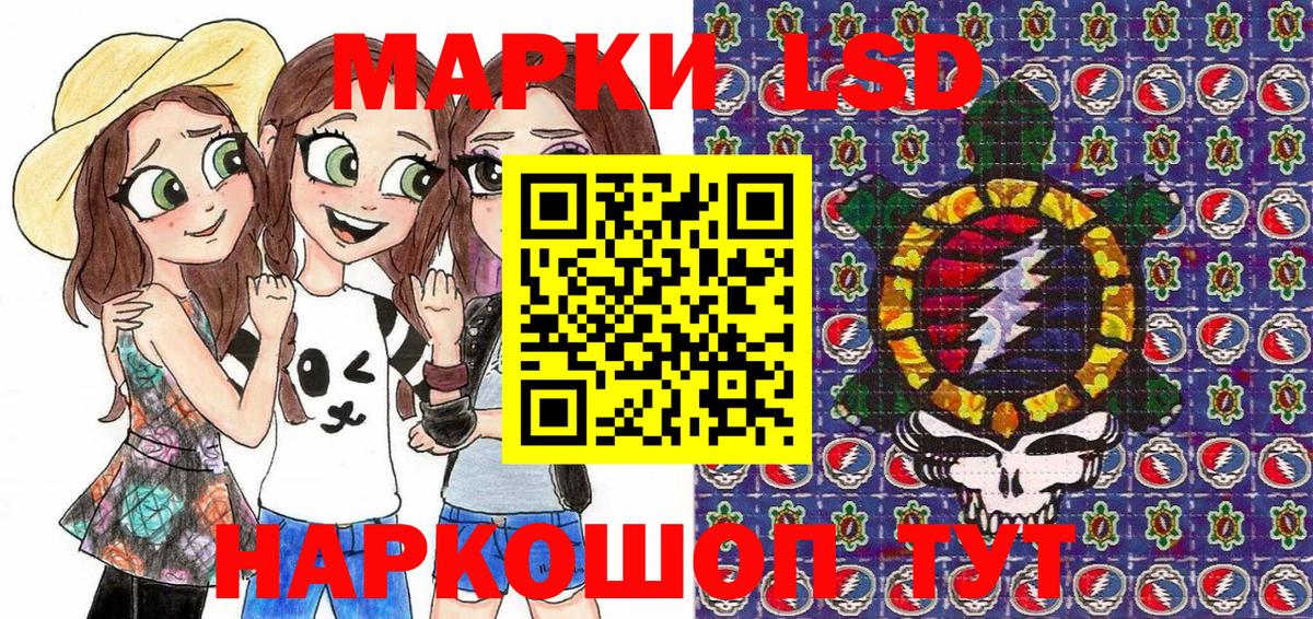 Марки NBOMe 1500мкг  Вход с VPN  Марки NBOMe 1500мкг  Богородицк 