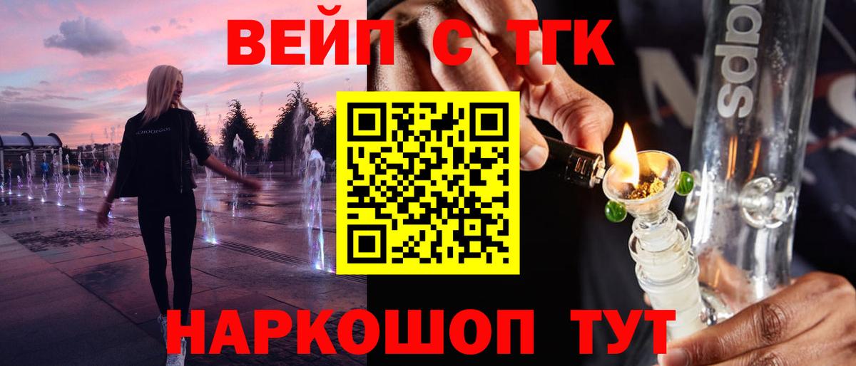 ГАШИШ Богородицк