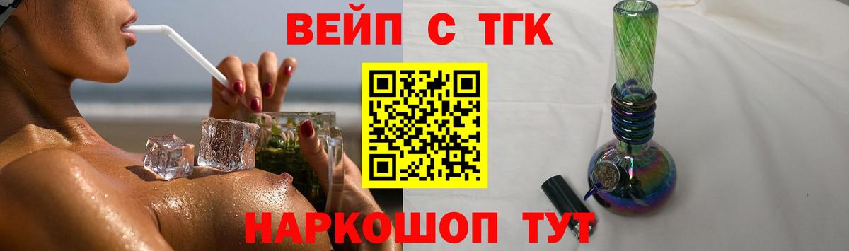 Дистиллят ТГК THC oil  Дистиллят ТГК THC oil  Вход с VPN  Богородицк 